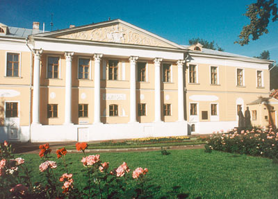 Centre Muse Nicolas Roerich à Moscou