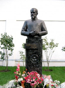 Мемориал С.Н. Рериха