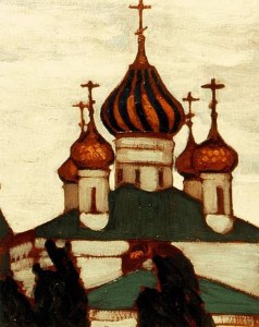 Ярослалвь. Церковь святого Власия 1903