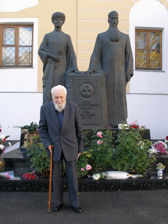 Б.А. Данилов. Москва. МЦР. 2009