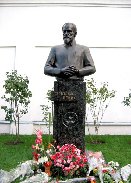 Мемориал Святослава Николаевича Рериха