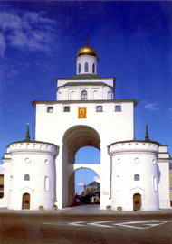 Золотые ворота XII века –  символ г. Владимира