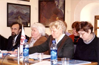 Совещание рериховских организаций, г. Москва, февраль 2004 г.